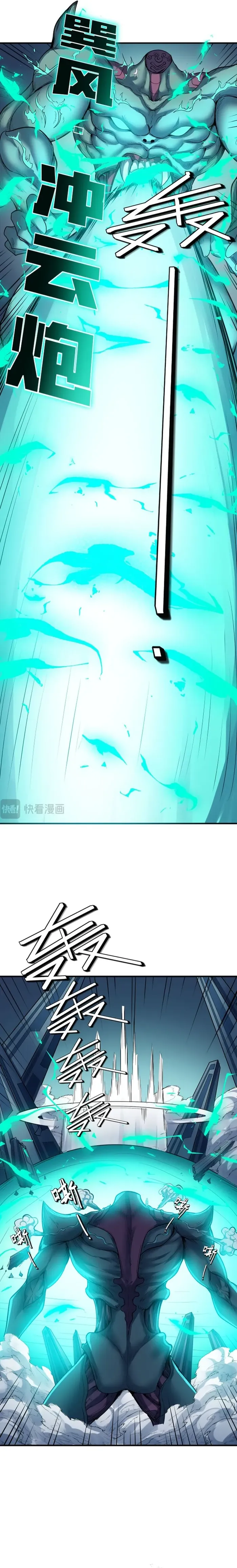 Page 9 of Chapter 57