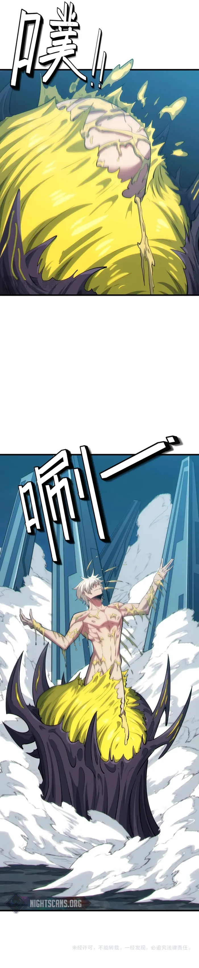 Page 20 of Chapter 58