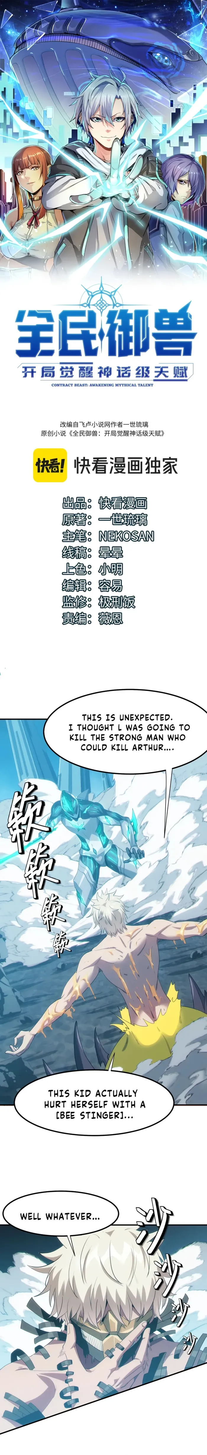 Page 1 of Chapter 59