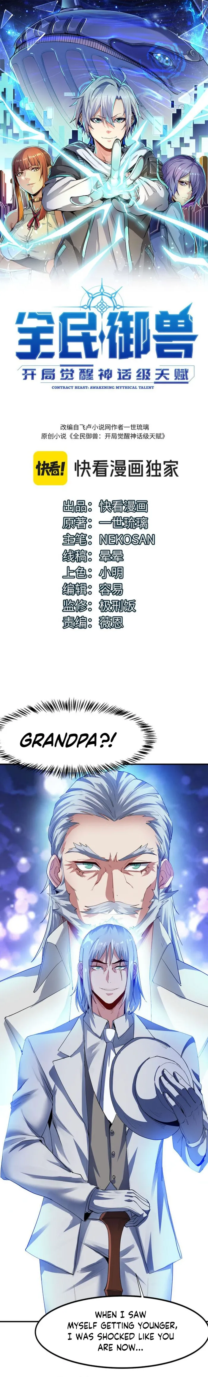 Page 1 of Chapter 60