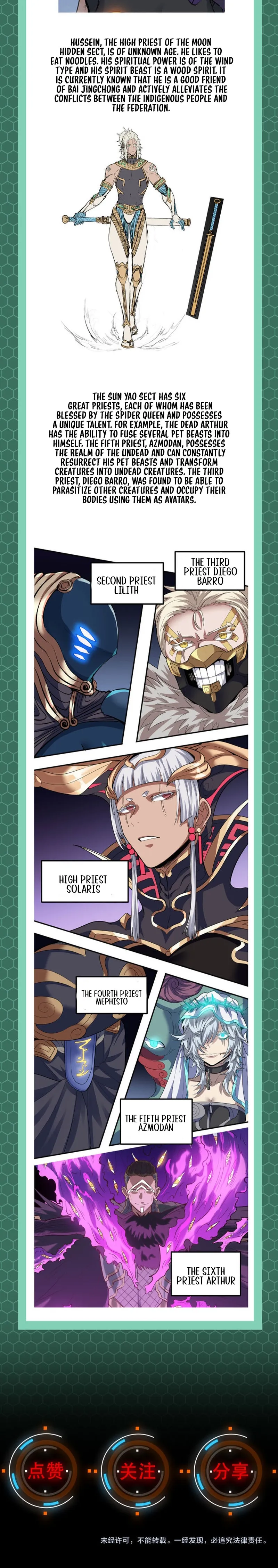 Page 3 of Chapter 78.5
