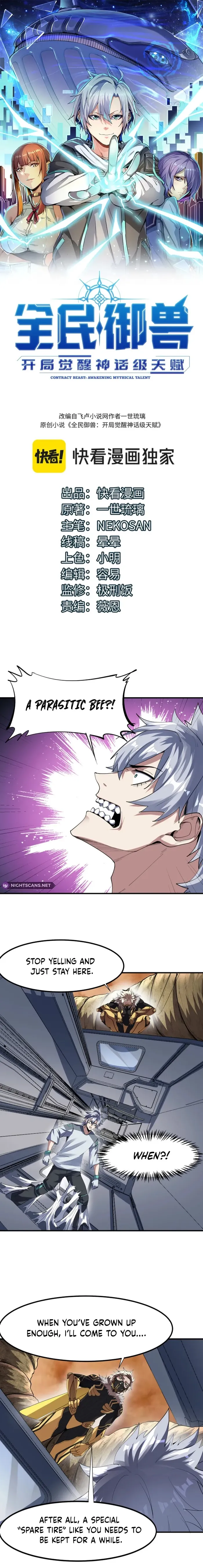 Page 1 of Chapter 79