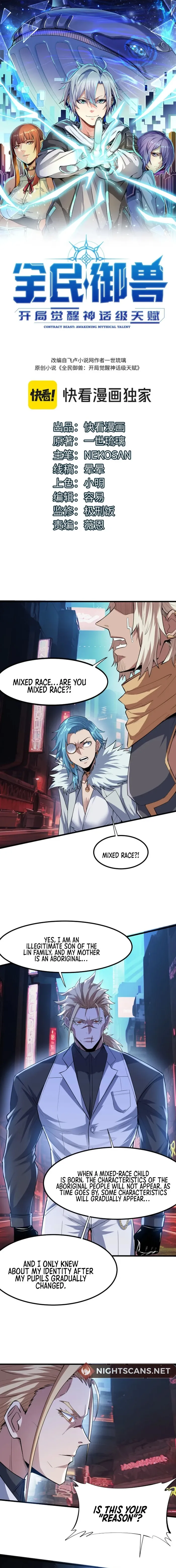 Page 1 of Chapter 85