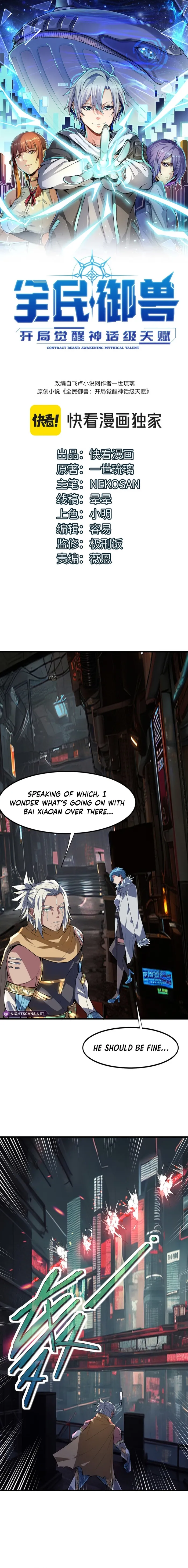 Page 1 of Chapter 86