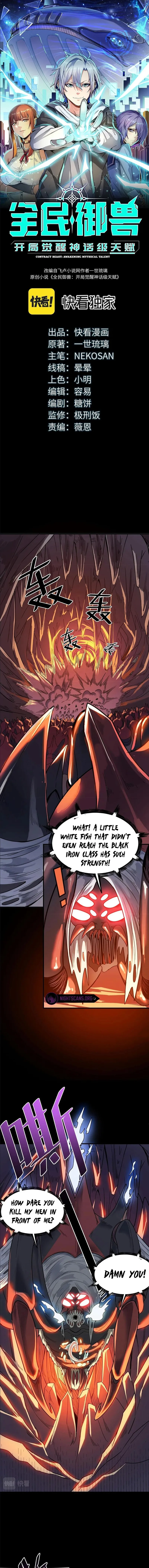 Page 1 of Chapter 9