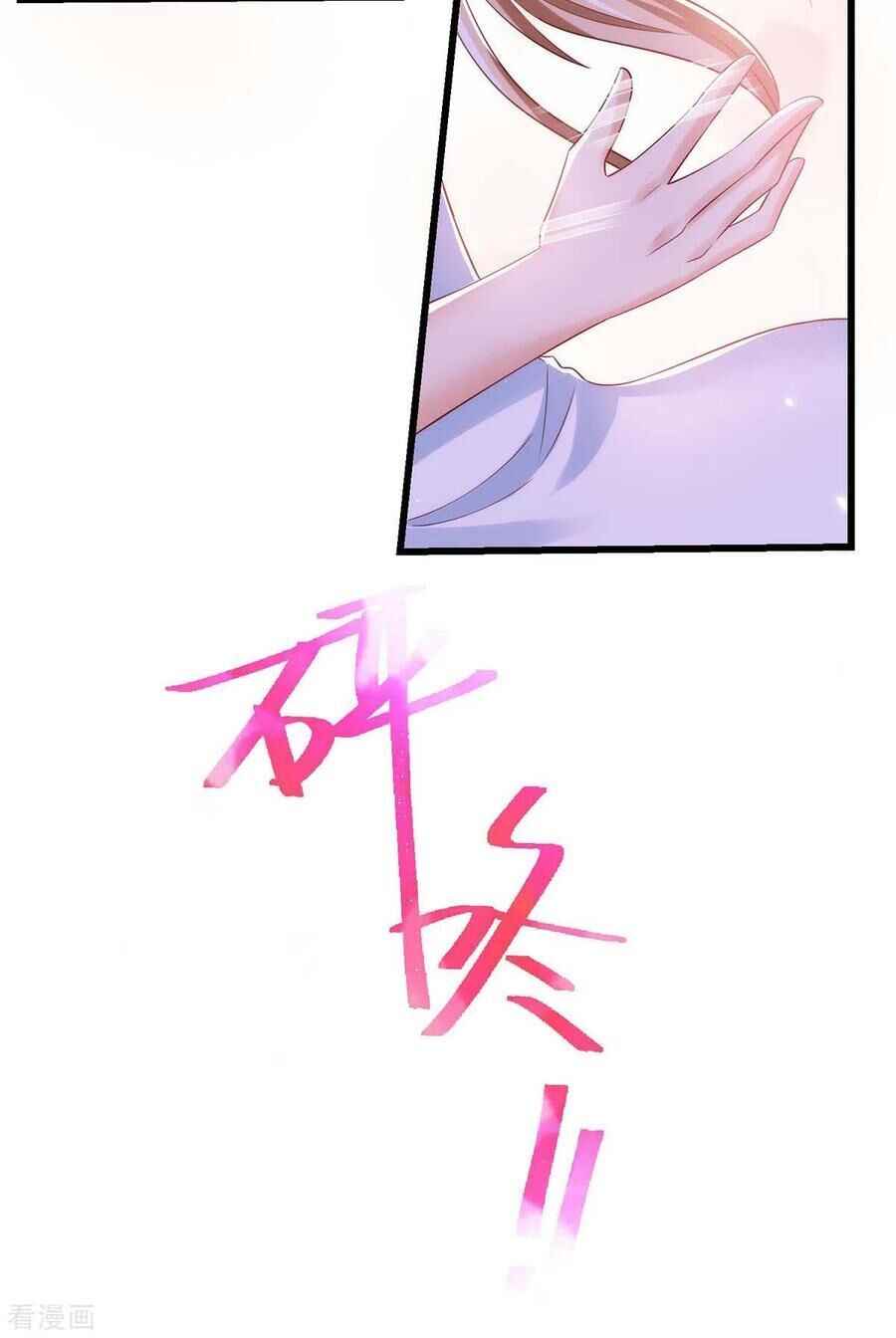 Page 24 of Chapter 4