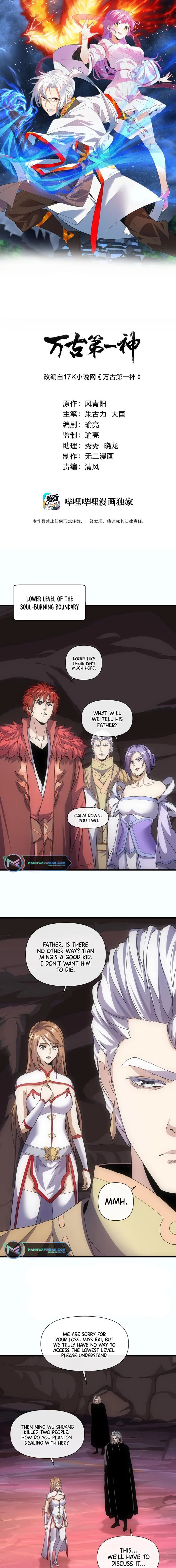Page 1 of Chapter 182