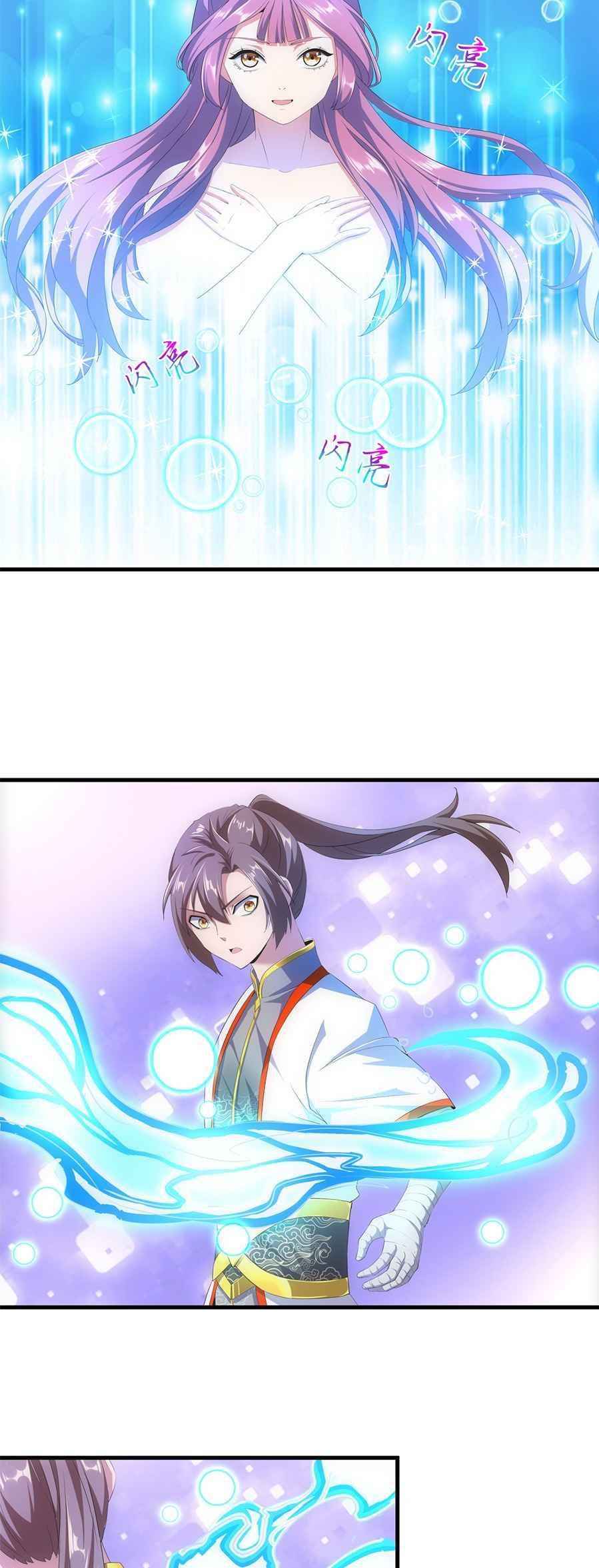 Page 9 of Chapter 26