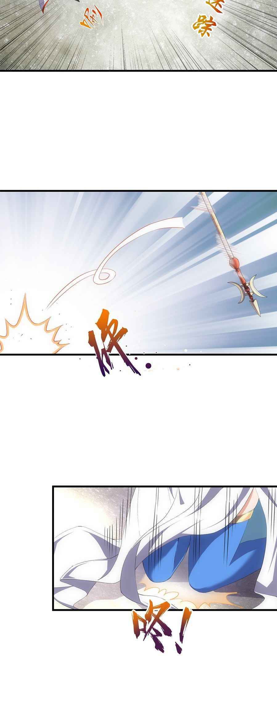 Page 21 of Chapter 27