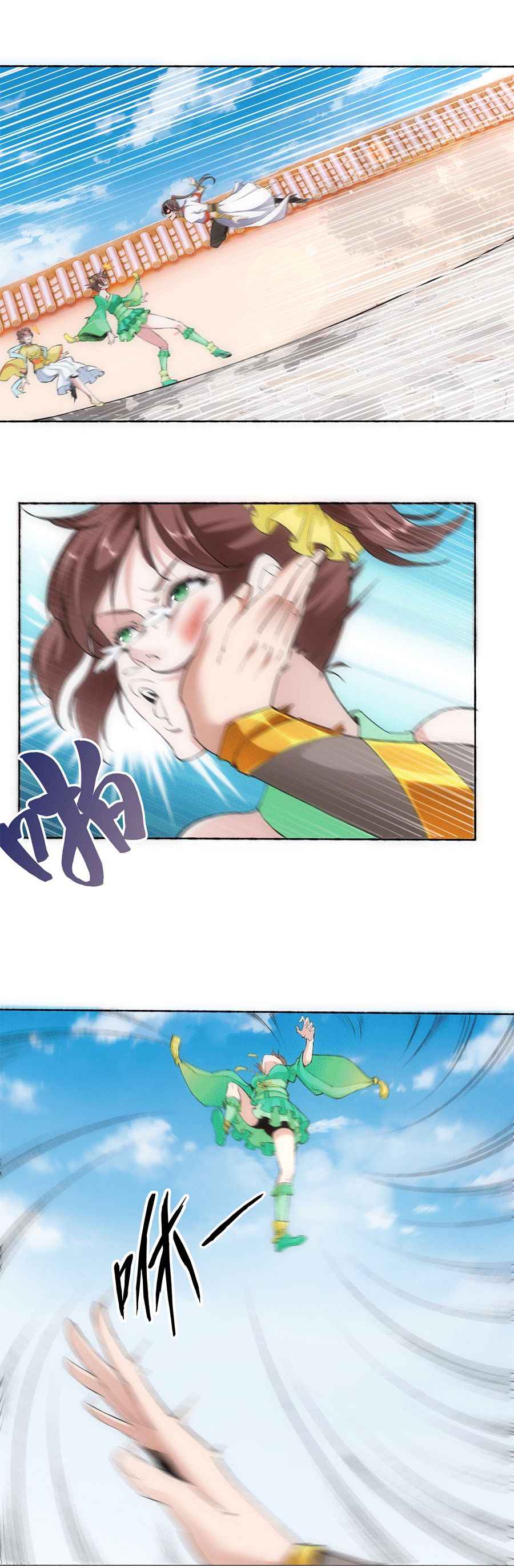 Page 6 of Chapter 4