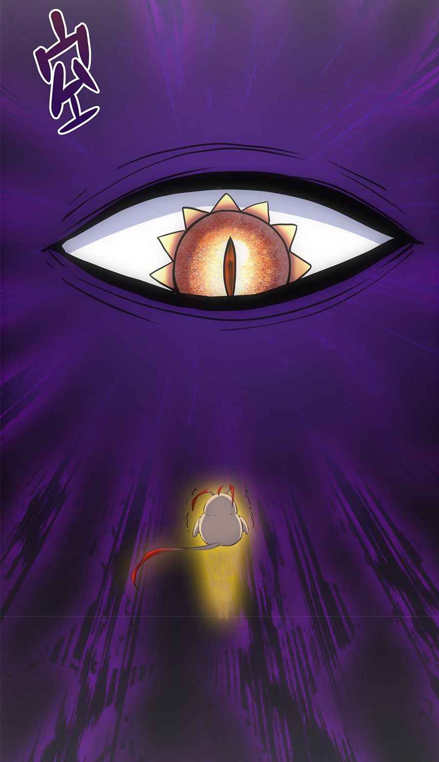 Page 15 of Chapter 5