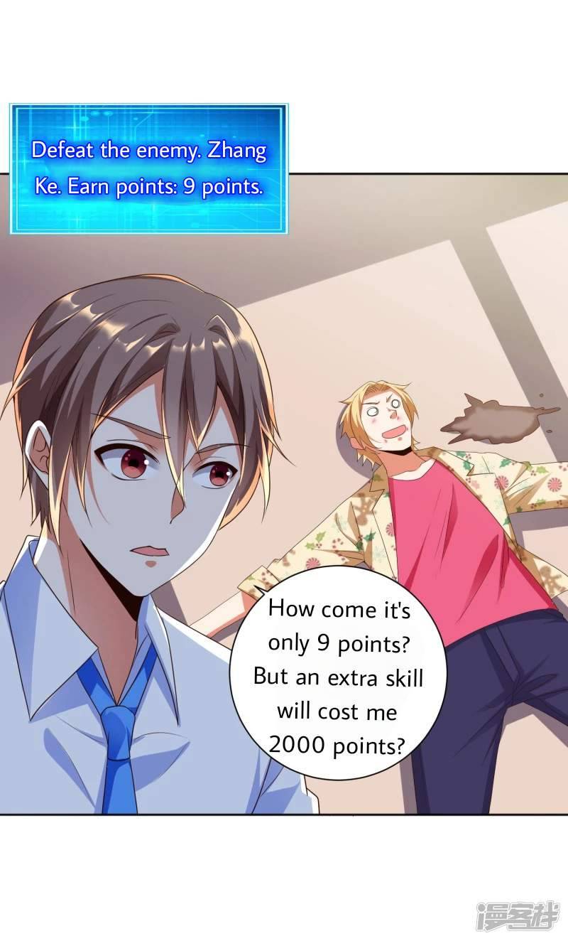 Page 20 of Chapter 12