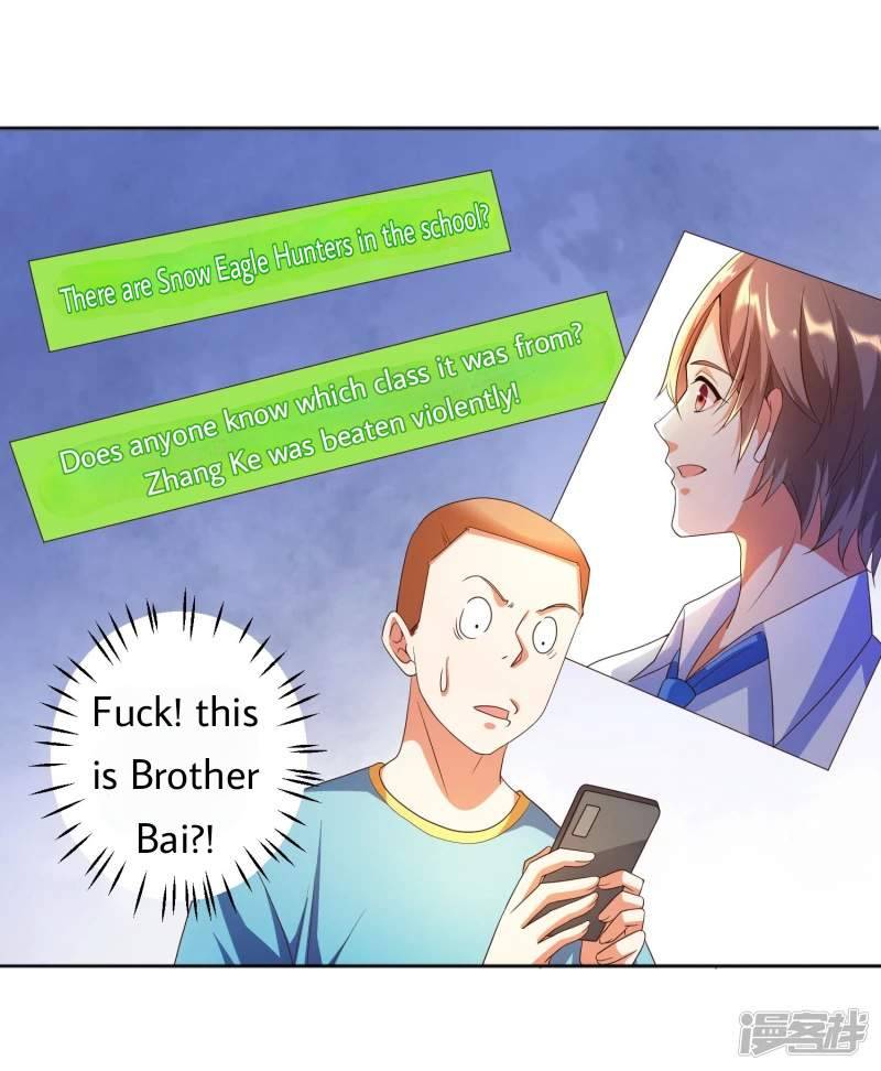 Page 23 of Chapter 12
