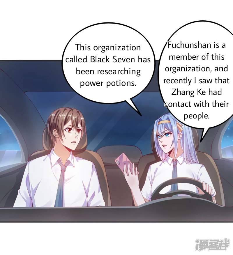 Page 7 of Chapter 14