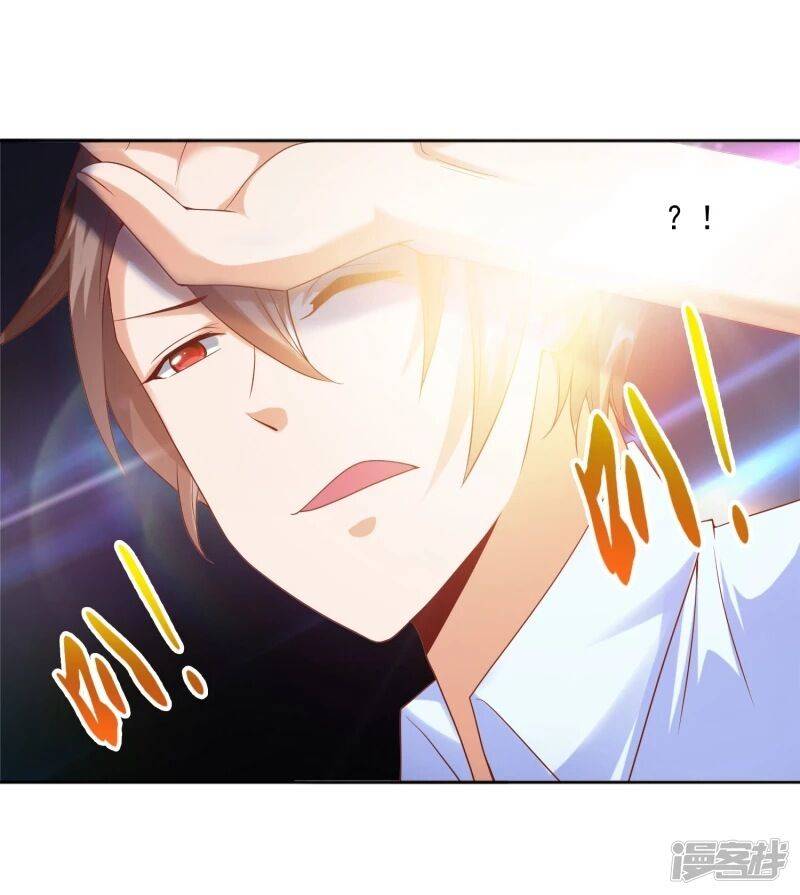 Page 33 of Chapter 16