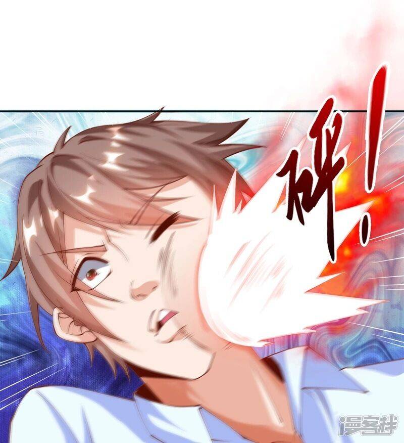 Page 11 of Chapter 18