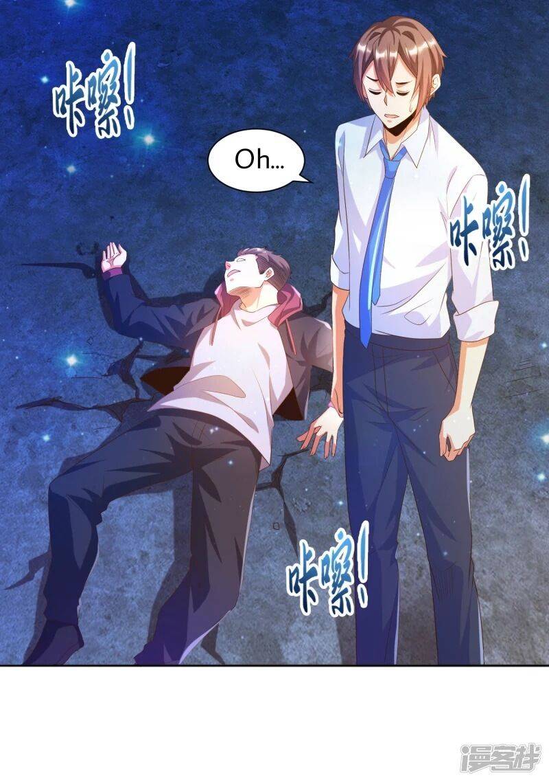 Page 26 of Chapter 18