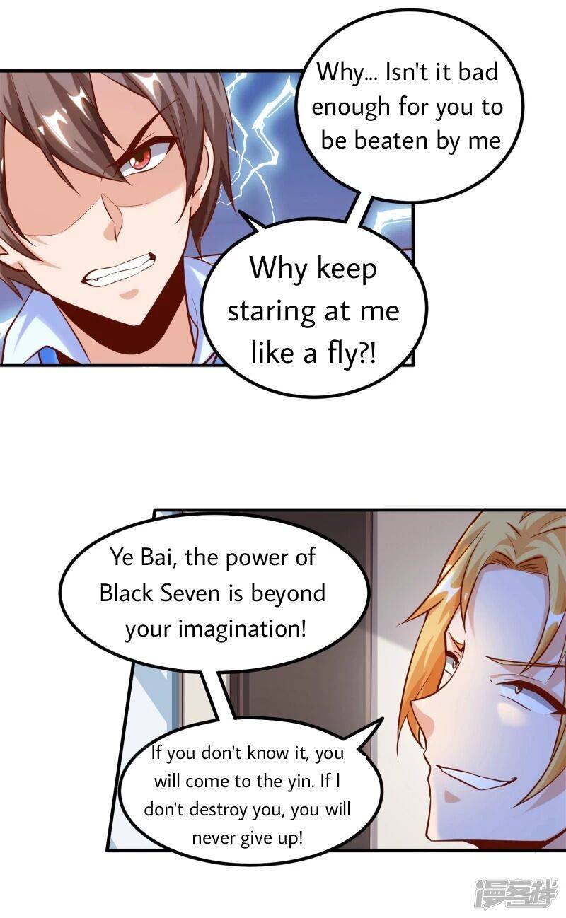 Page 23 of Chapter 19
