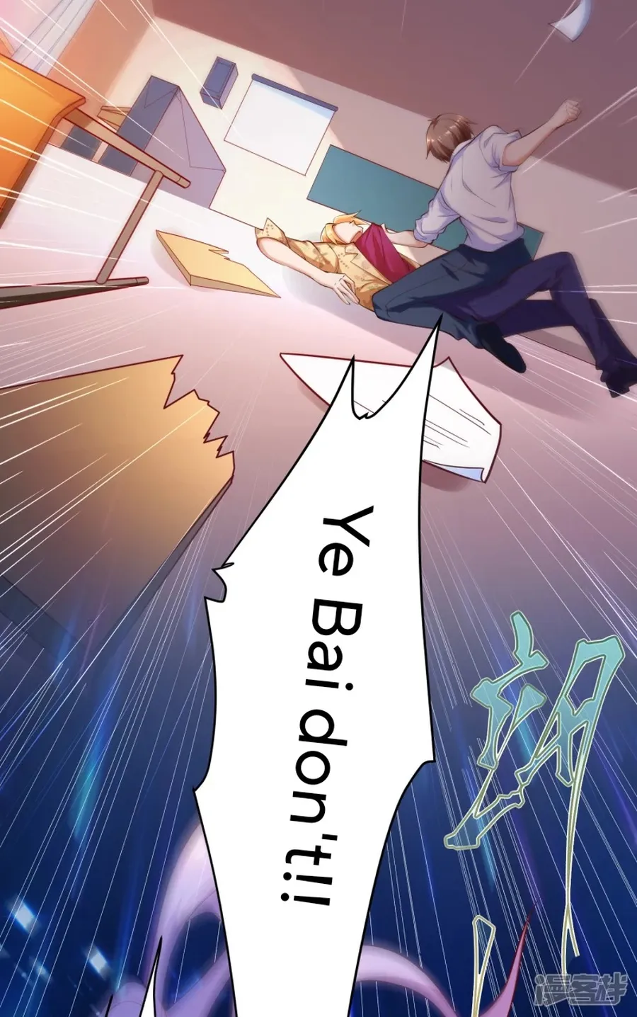 Page 13 of Chapter 20