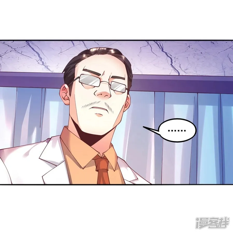 Page 34 of Chapter 21
