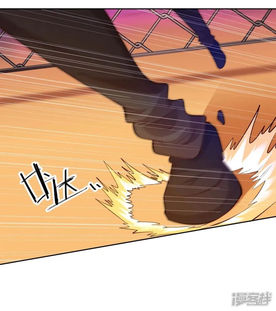 Page 3 of Chapter 28