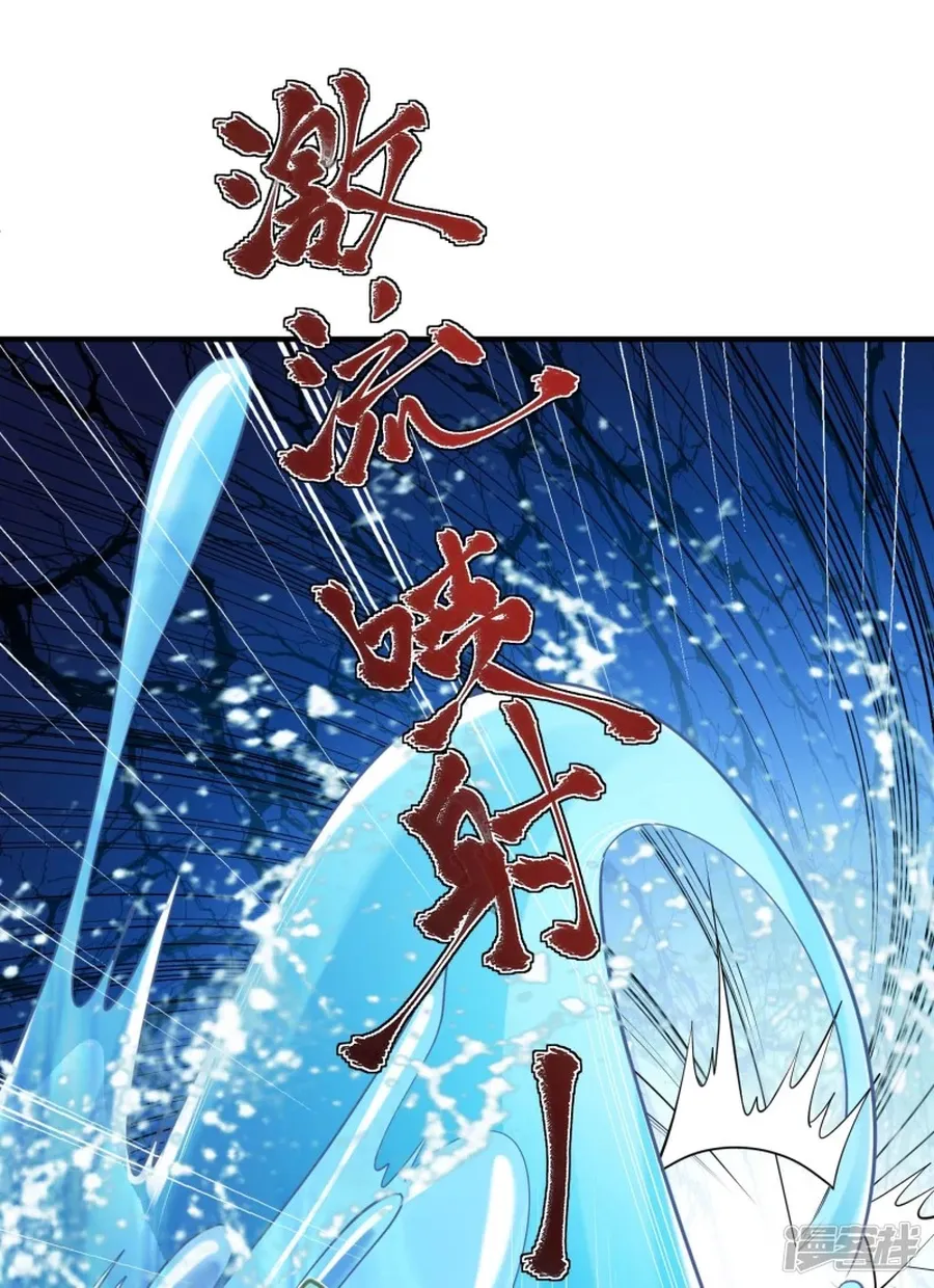 Page 14 of Chapter 28