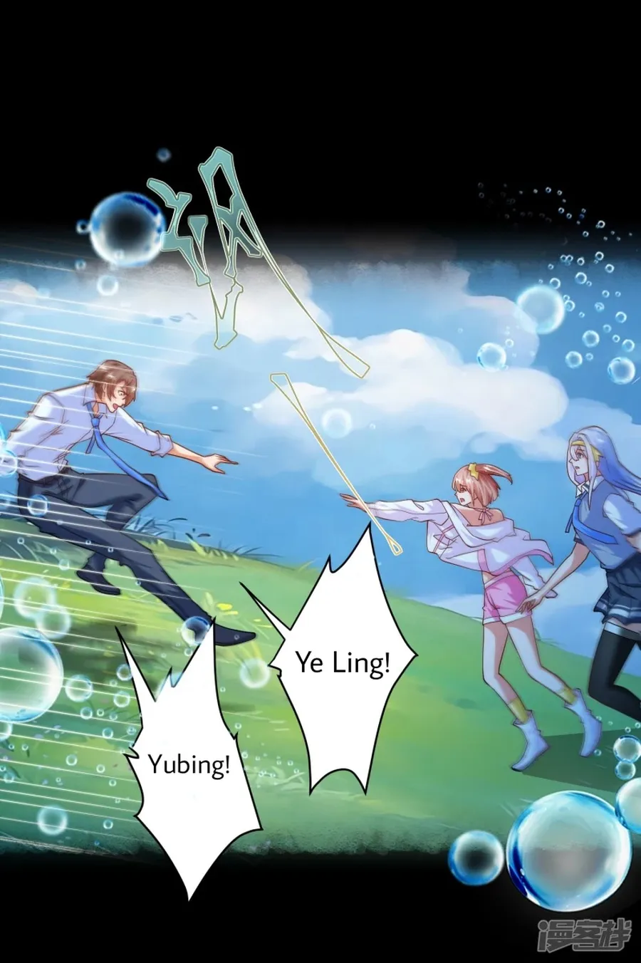 Page 28 of Chapter 28