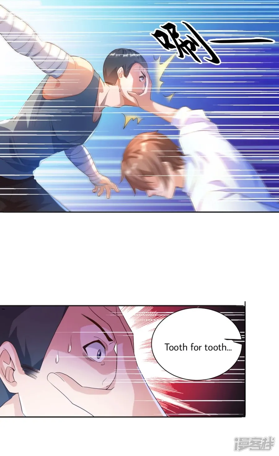 Page 10 of Chapter 29