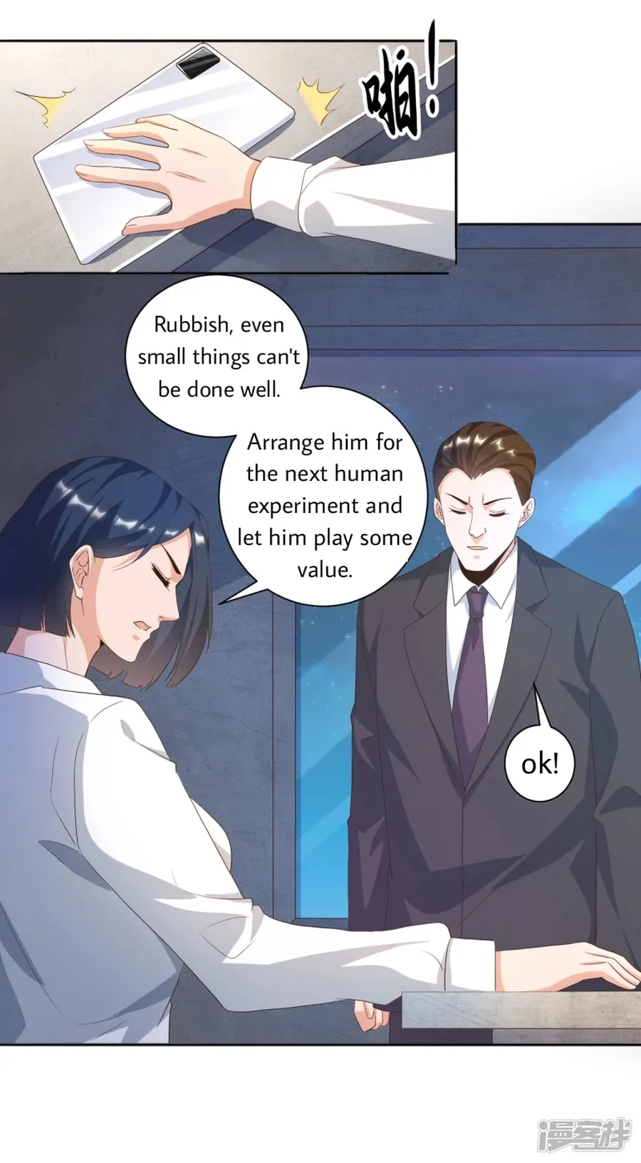 Page 15 of Chapter 29