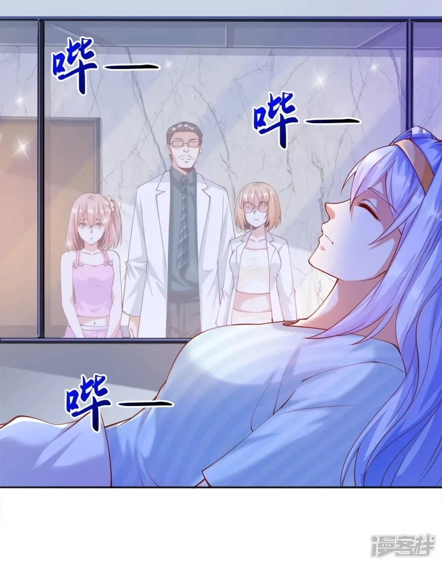 Page 32 of Chapter 29