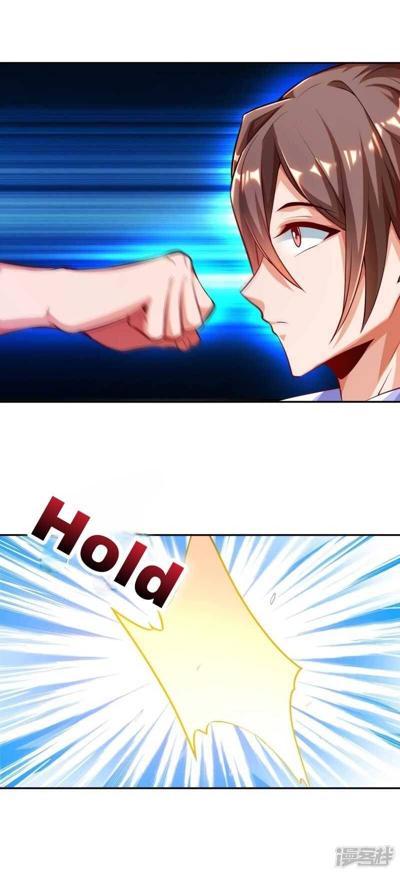 Page 7 of Chapter 2