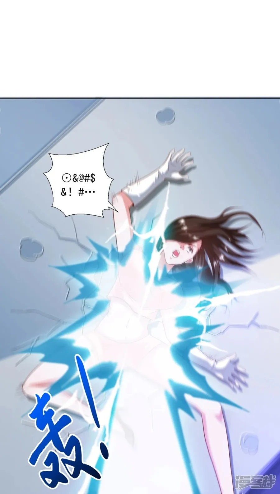 Page 4 of Chapter 30