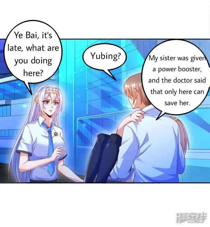 Page 12 of Chapter 7