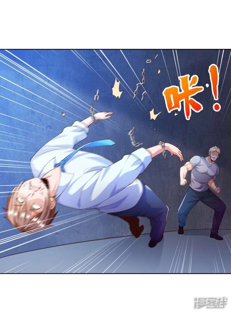 Page 16 of Chapter 9