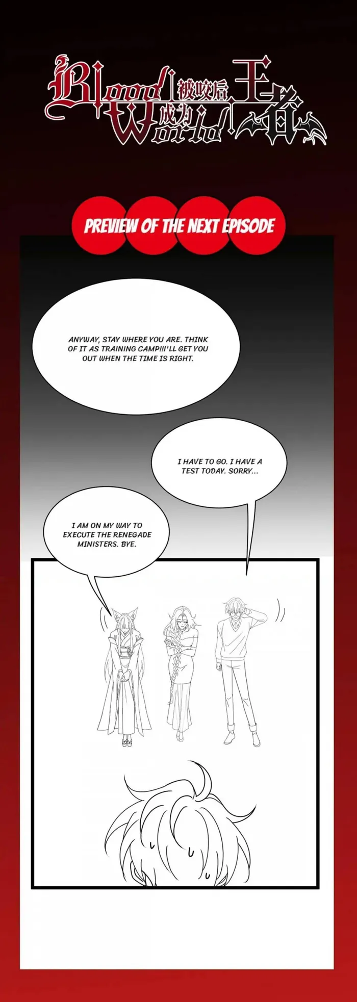 Page 11 of Chapter 76