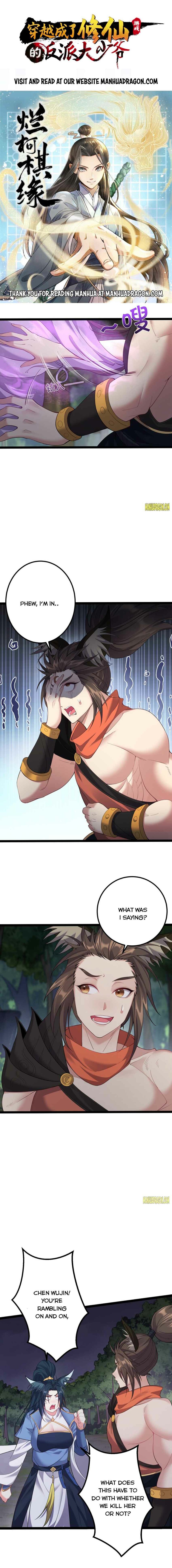 Page 1 of Chapter 100