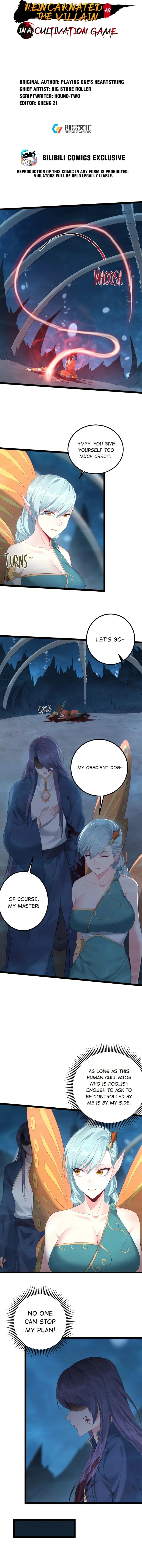 Page 1 of Chapter 118