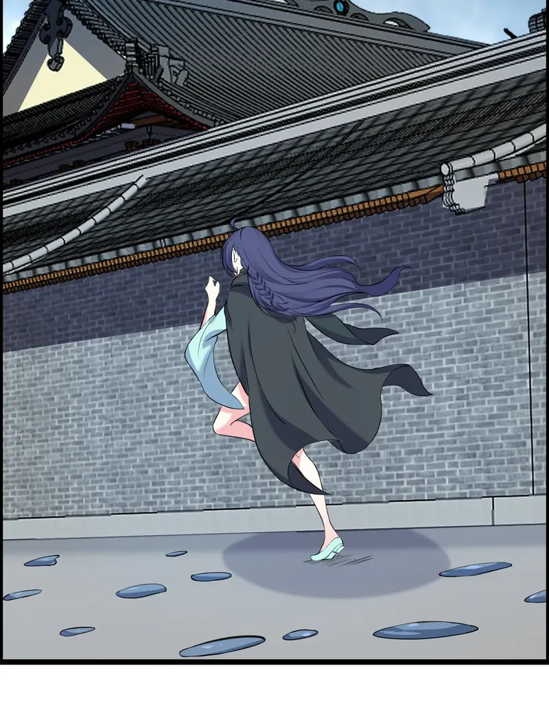 Page 7 of Chapter 132