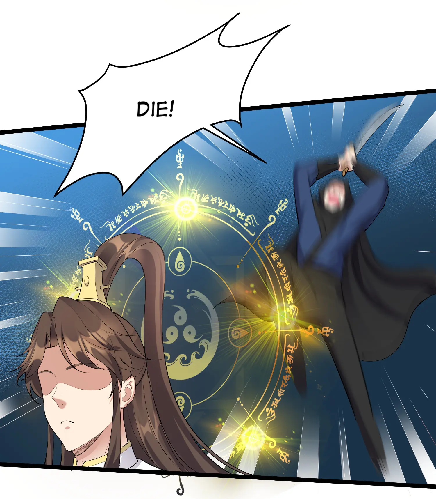 Page 15 of Chapter 133