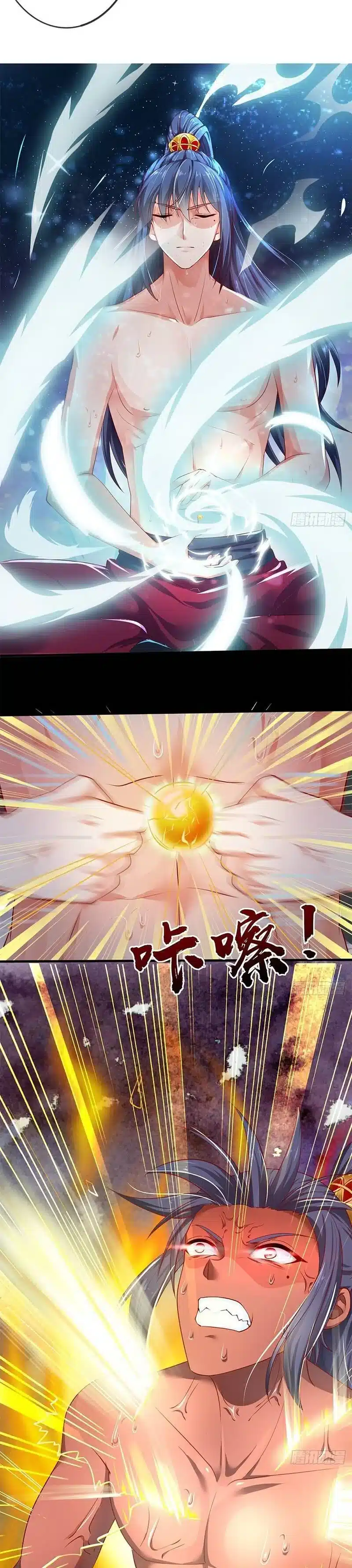 Page 17 of Chapter 1