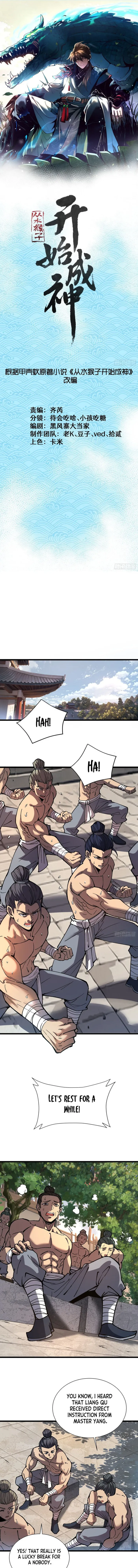 Page 1 of Chapter 17