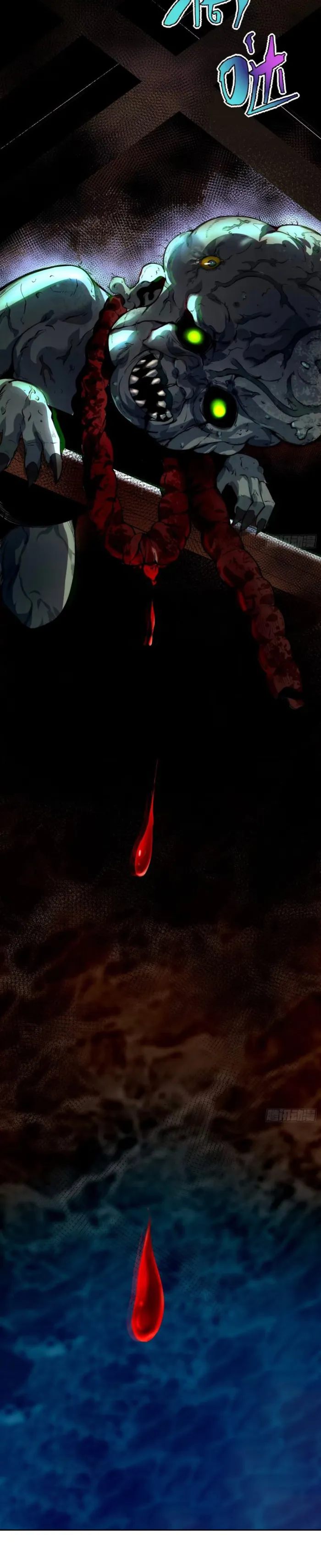 Page 11 of Chapter 20