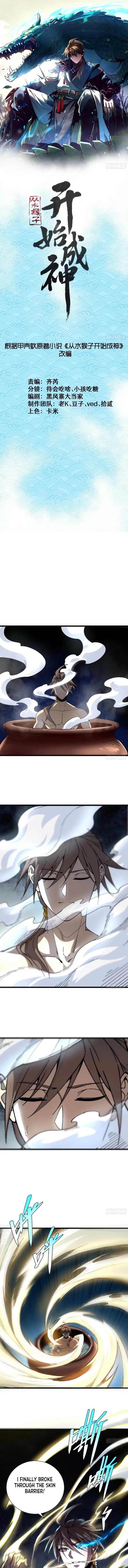 Page 1 of Chapter 25