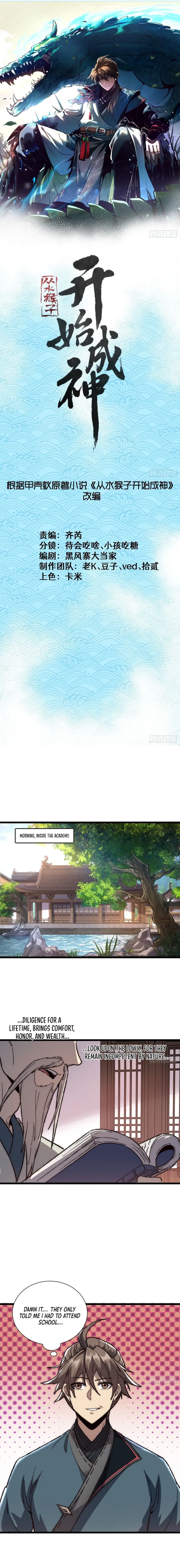 Page 1 of Chapter 26