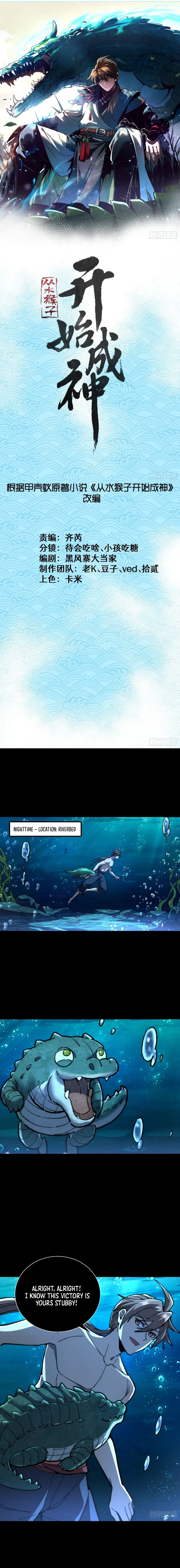 Page 1 of Chapter 27