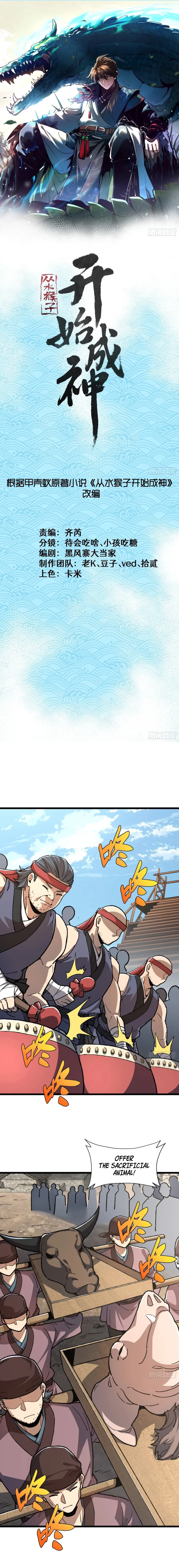 Page 1 of Chapter 29