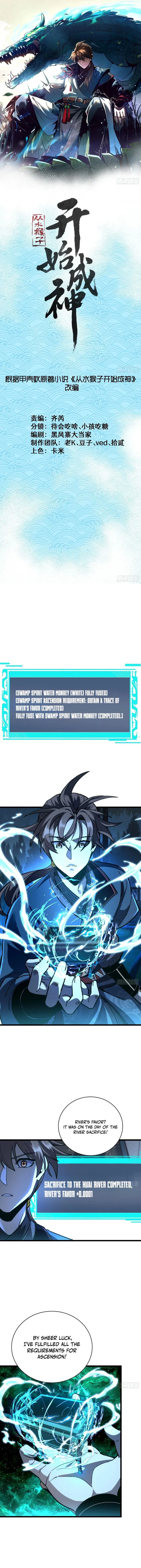 Page 1 of Chapter 52
