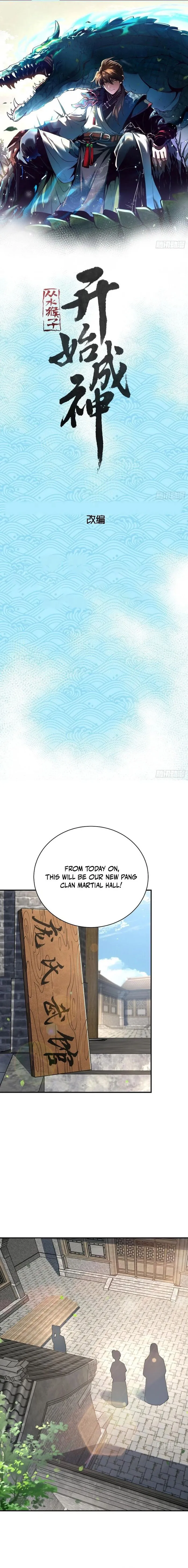 Page 1 of Chapter 56