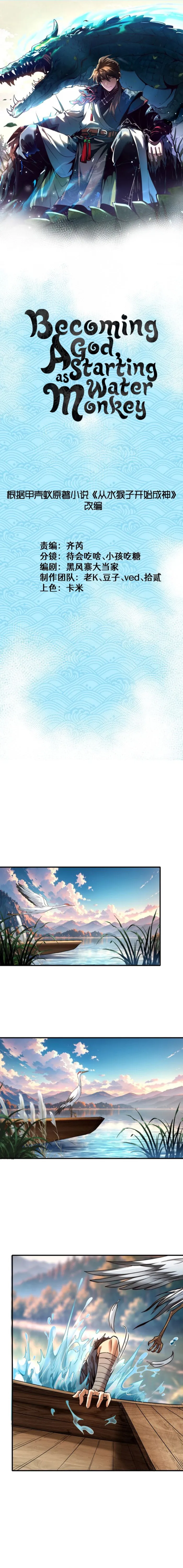 Page 1 of Chapter 6
