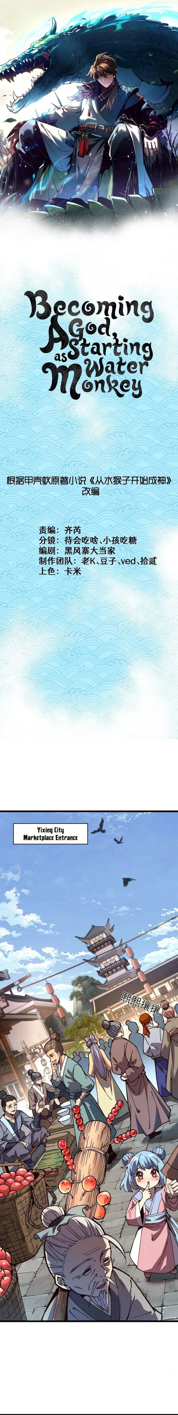 Page 1 of Chapter 8